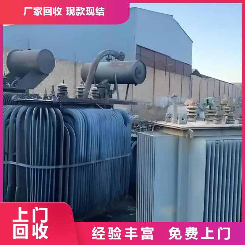 变压器电力设备回收废旧电力设备回收诚信合作