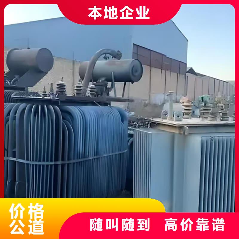 变压器电力设备回收S11变压器回收看货报价