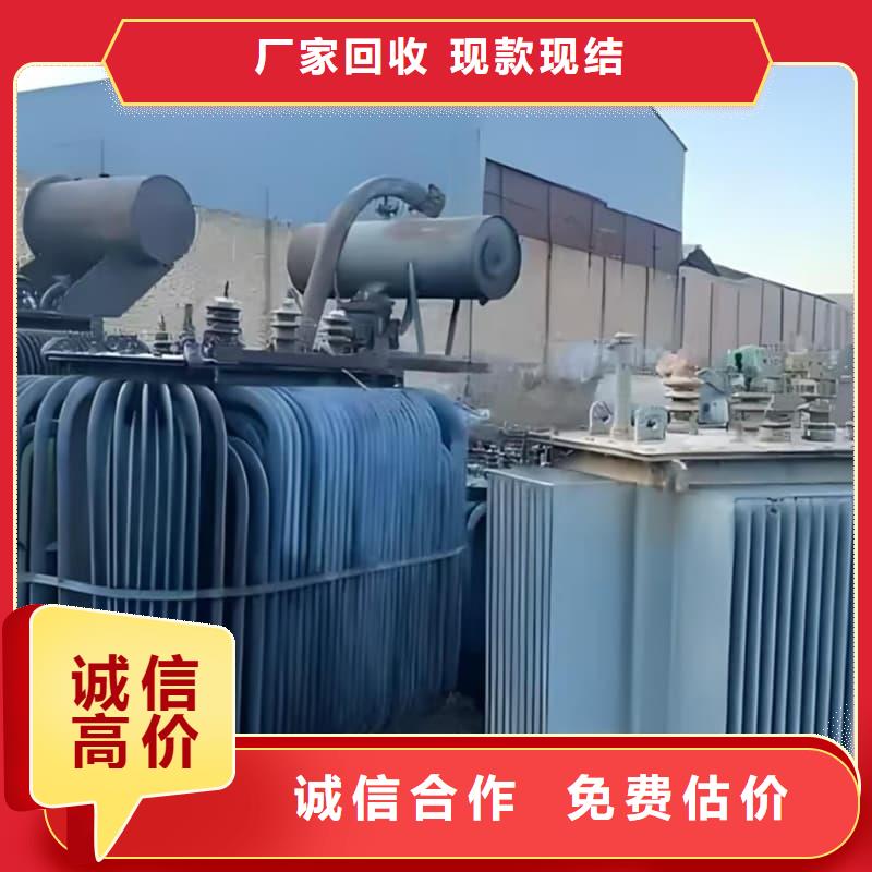 二手变压器回收为您服务