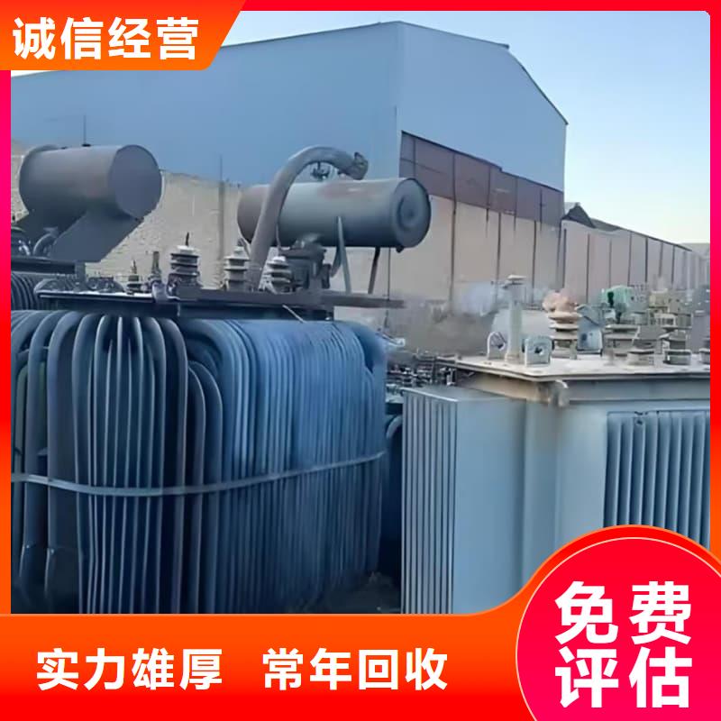 变压器电力设备回收废弃发电机组快速