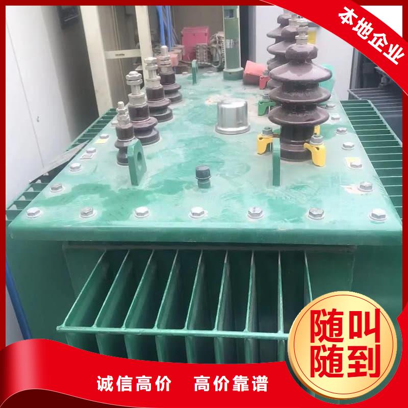 变压器电力设备回收,二手变压器回收免费上门服务