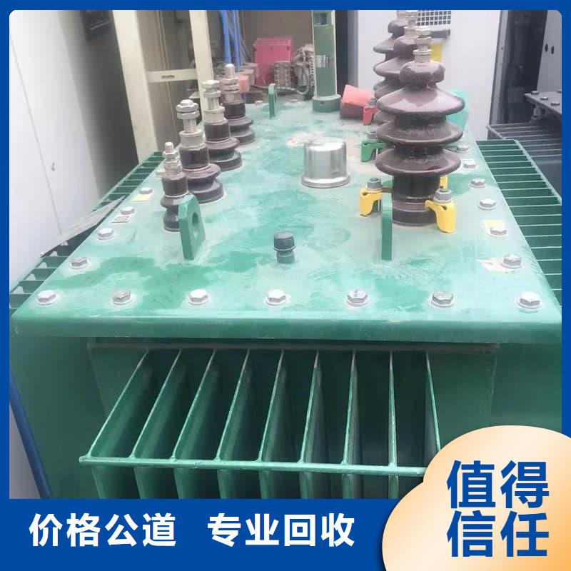变压器电力设备回收废旧变压器回收口碑良好