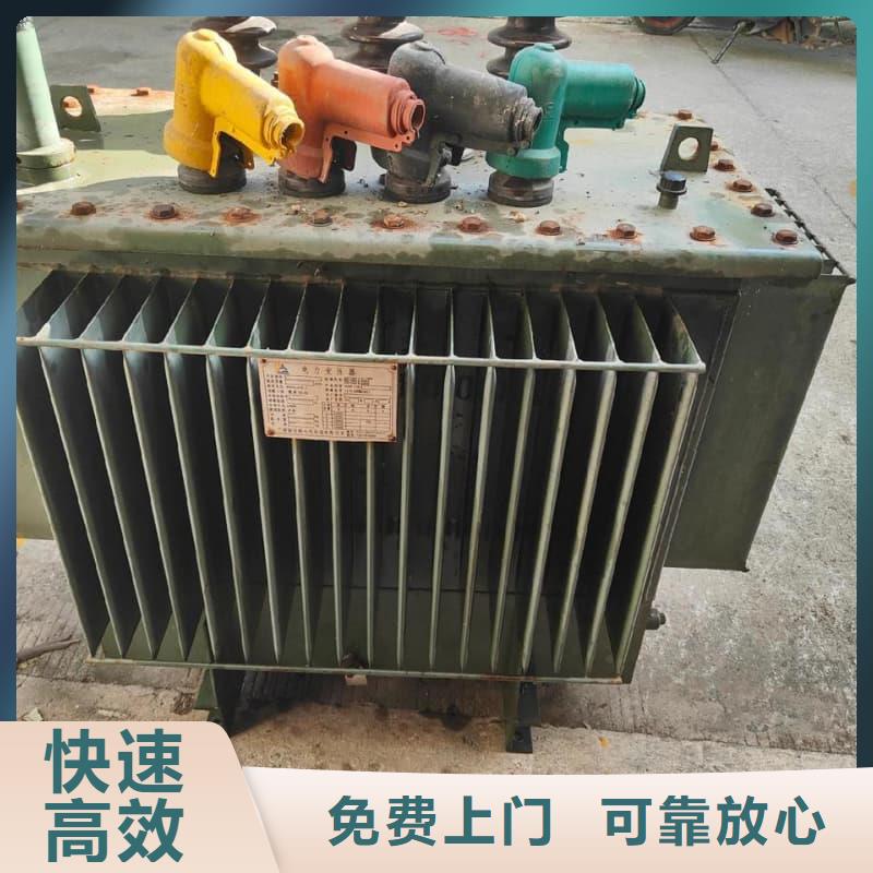 报废空调回收免费咨询