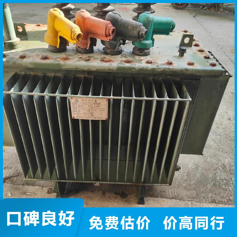 变压器电力设备回收二手变压器回收免费估价