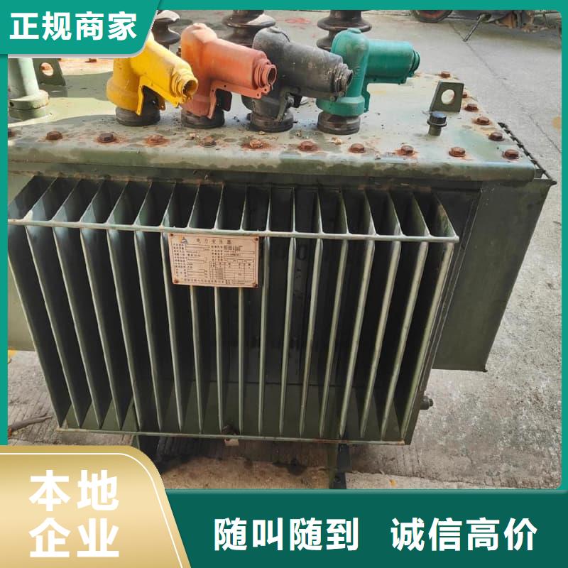 报废空调回收免费咨询