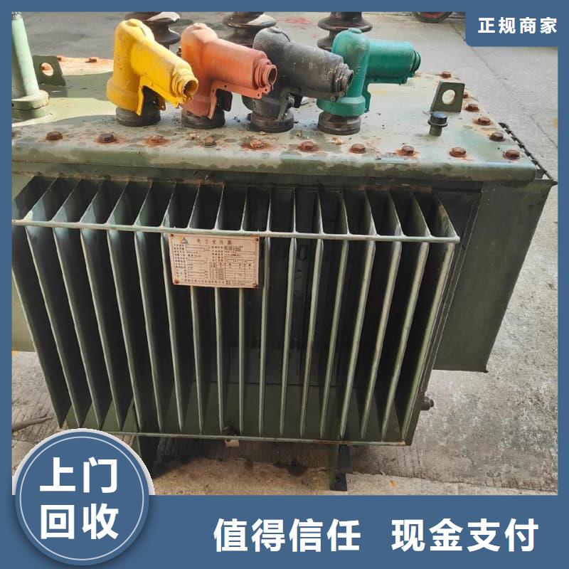 酒楼回收了解更多