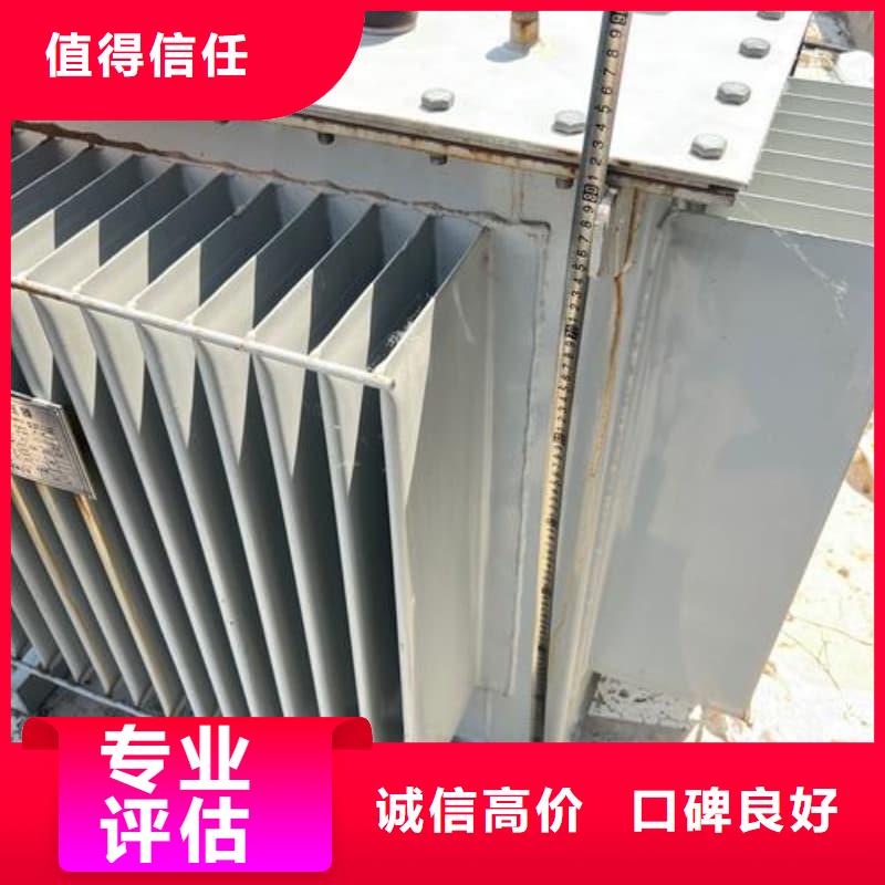 变压器电力设备回收废旧电力设备回收专业回收