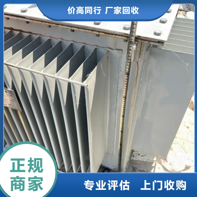 二手空调回收服务为先