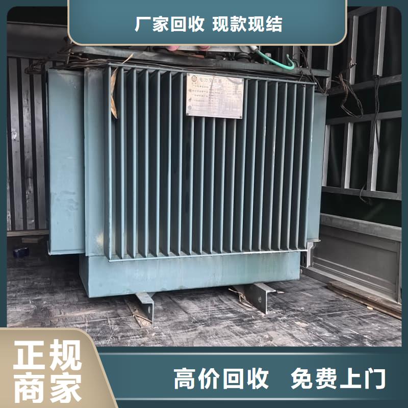 废旧金属回收免费咨询