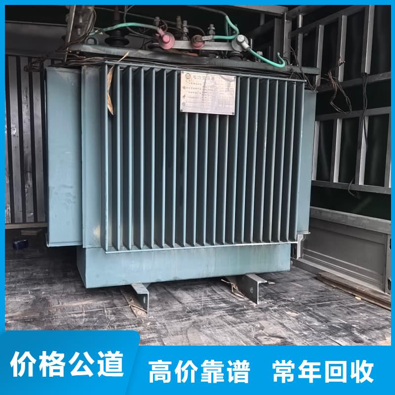 变压器电力设备回收_废旧变压器回收上门估价