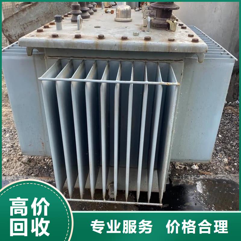 变压器电力设备回收电力设备回收价高同行