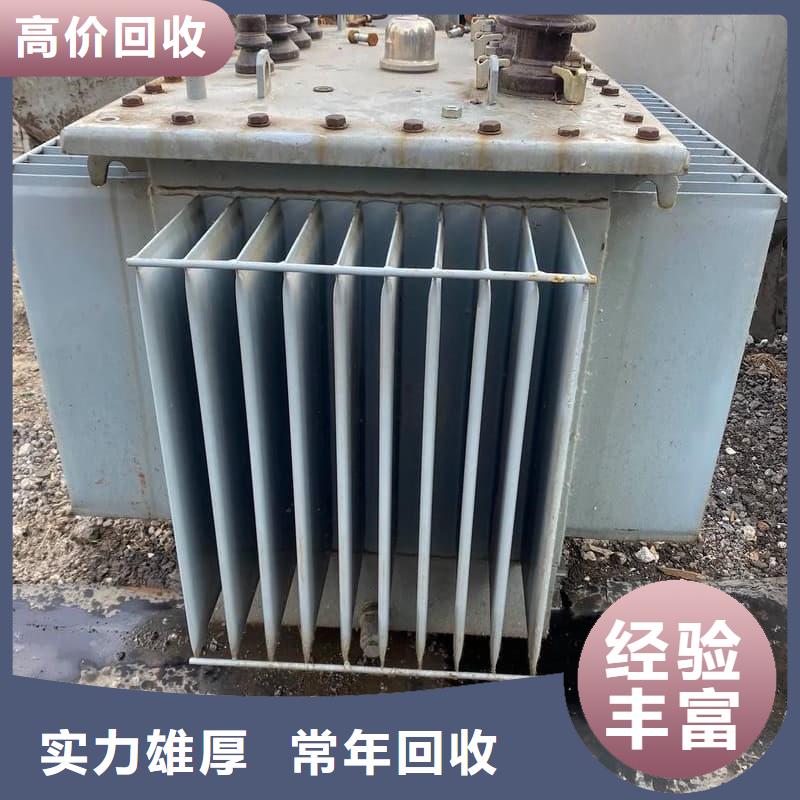 变压器电力设备回收废弃发电机组专业回收