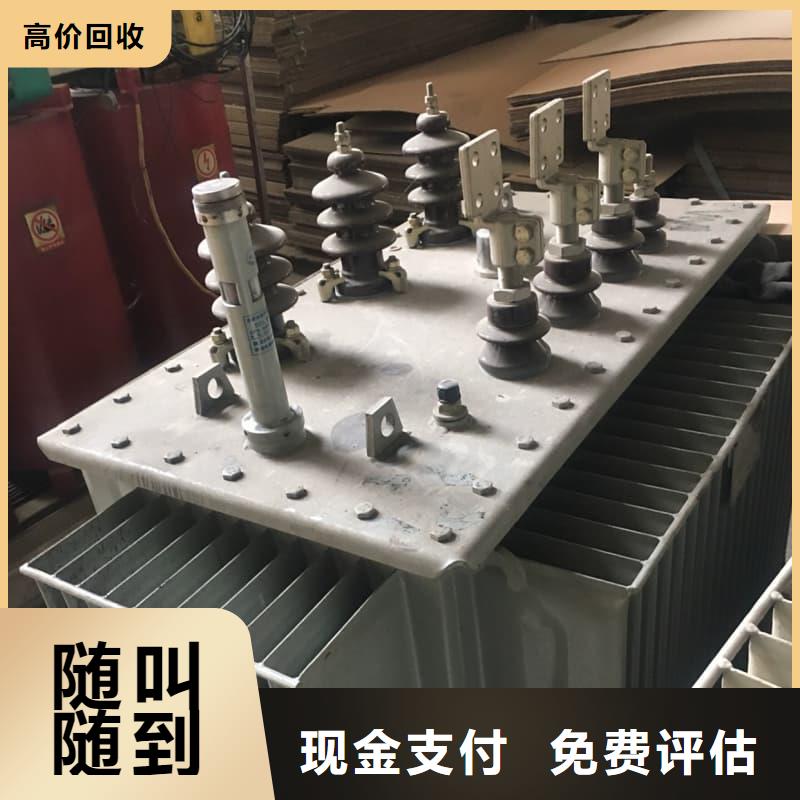 变压器电力设备回收废弃发电机组经验丰富