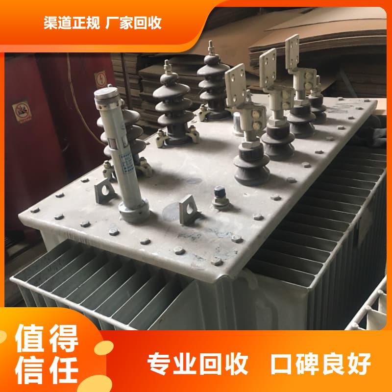 二手空调回收厂家报价