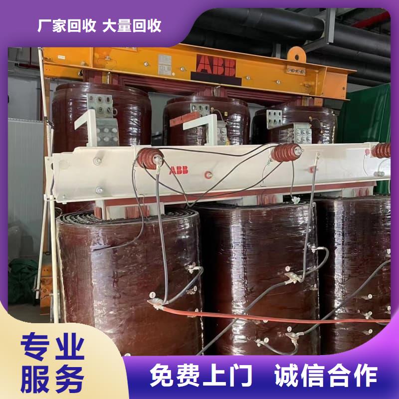 变压器电力设备回收-箱式变压器收购专业回收
