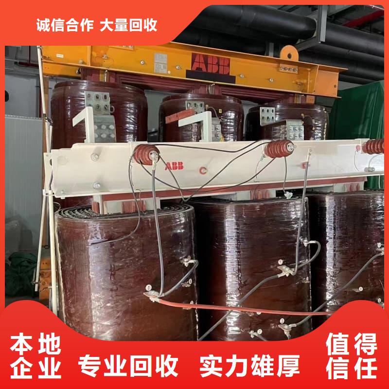 废旧金属回收诚信厂家