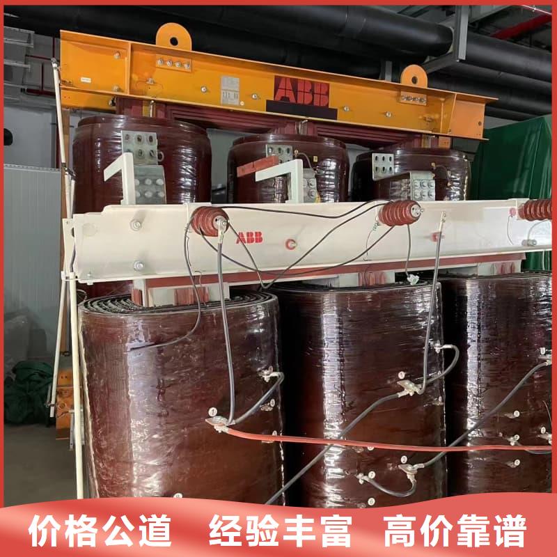 电力设备回收为您服务