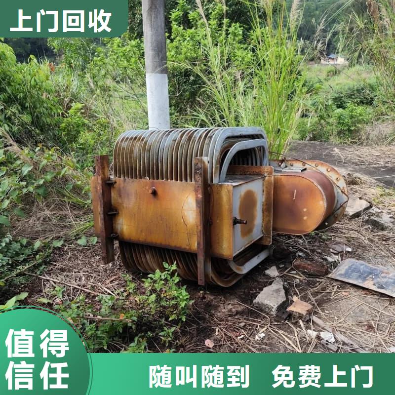 不锈钢回收服务为先