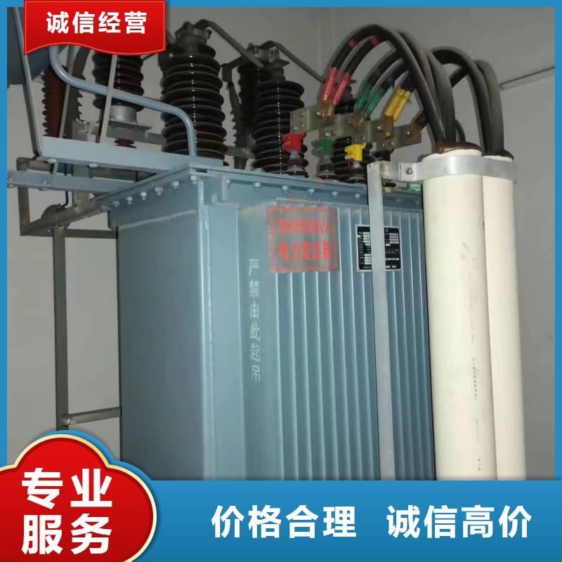 变压器电力设备回收,旧变压器收购免费上门