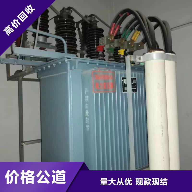 变压器电力设备回收旧变压器收购实力雄厚