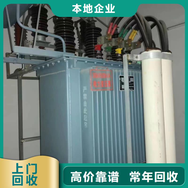 库存设备回收厂家报价