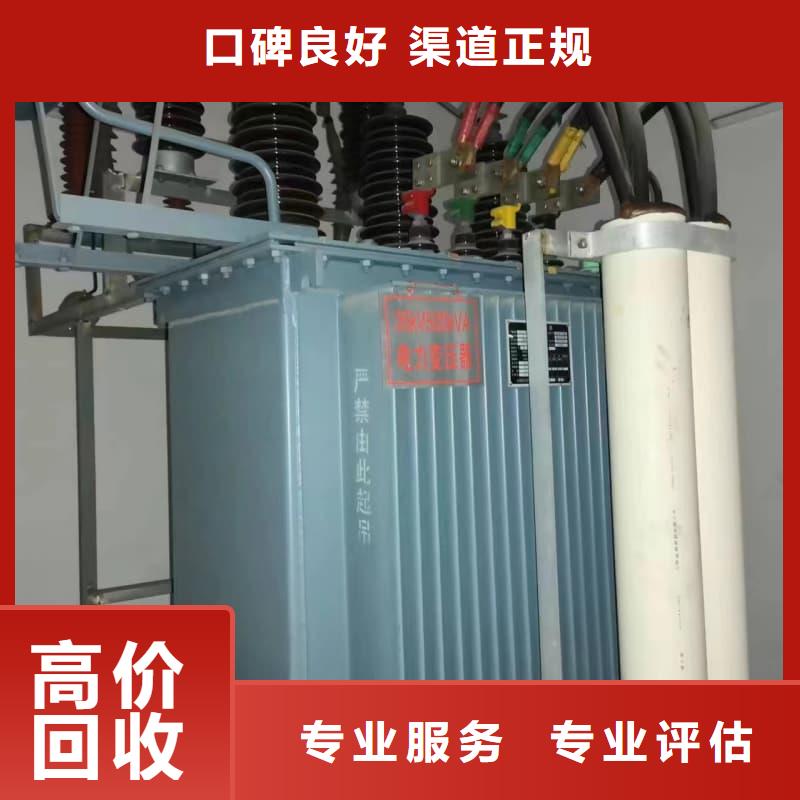 废旧金属回收厂家