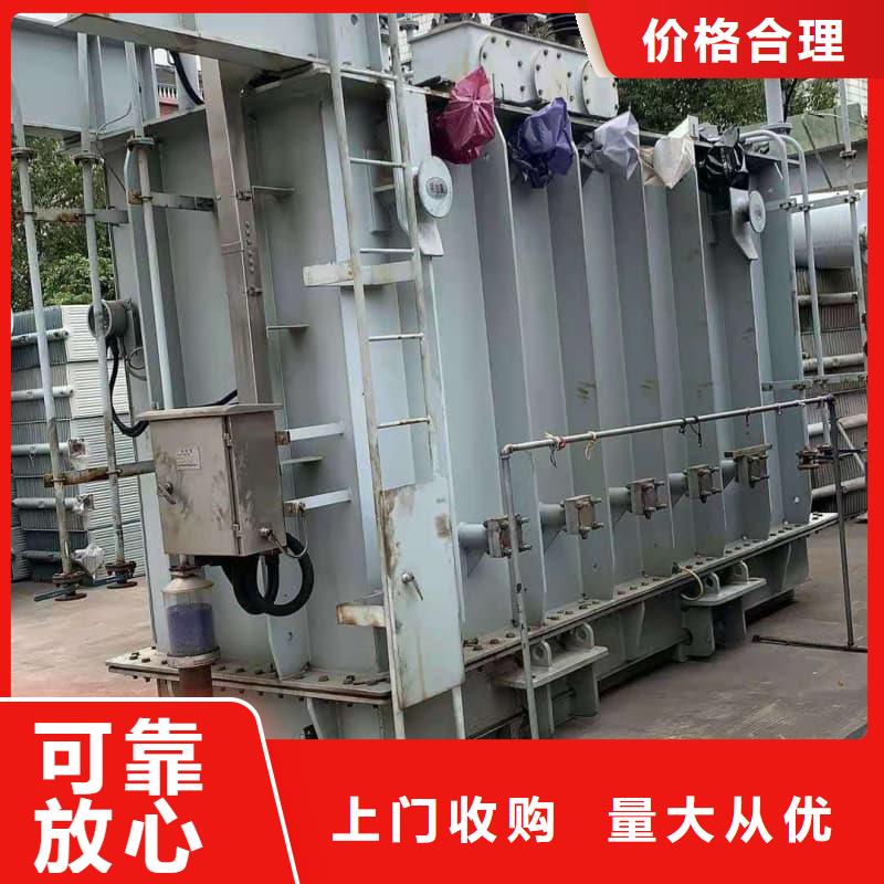 报废空调回收免费咨询