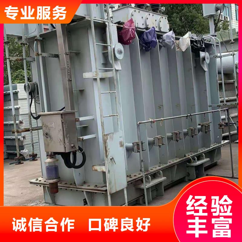 二手电线电缆回收现货报价