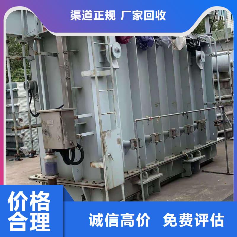 工厂物资回收择优