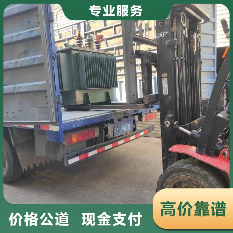 废旧金属回收诚信企业