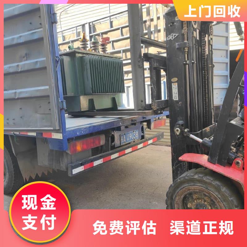 二手电线电缆回收现货报价