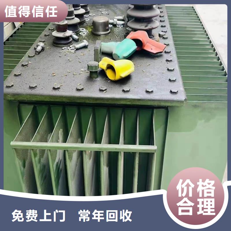 变压器回收询问报价