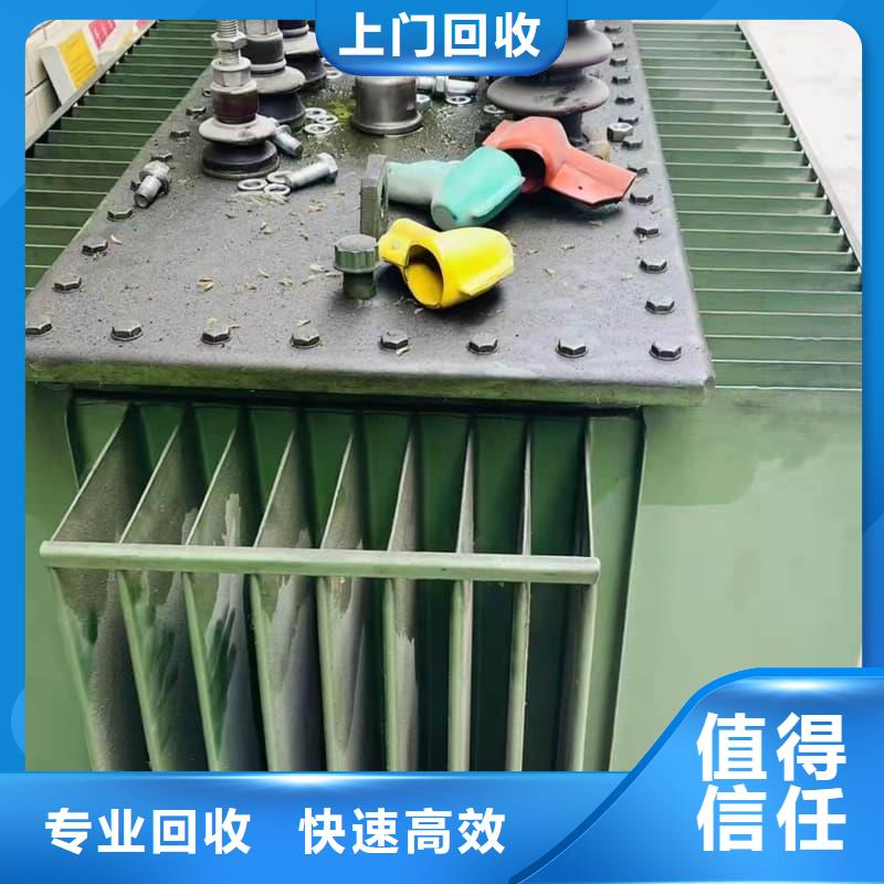 电子设备回收信赖