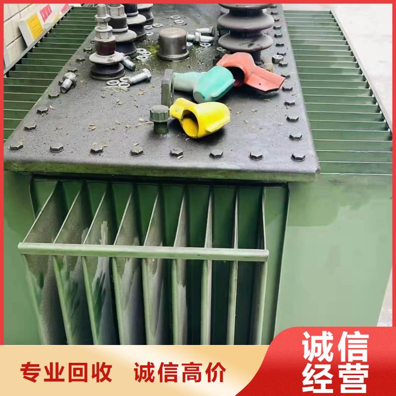 废旧金属回收免费咨询