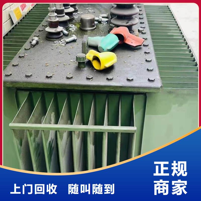 废旧金属回收厂家