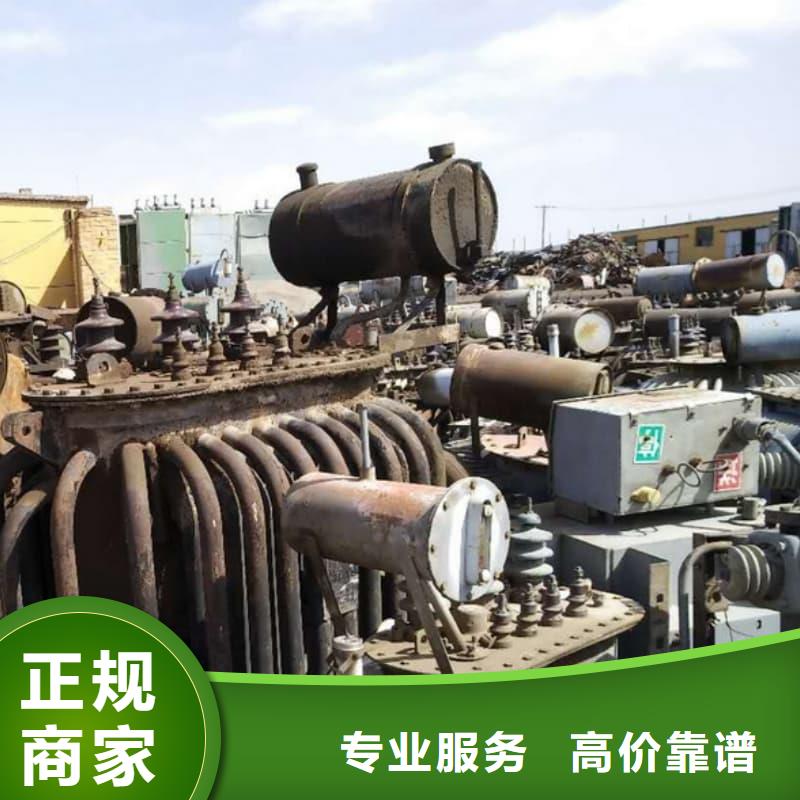 电子设备回收信赖