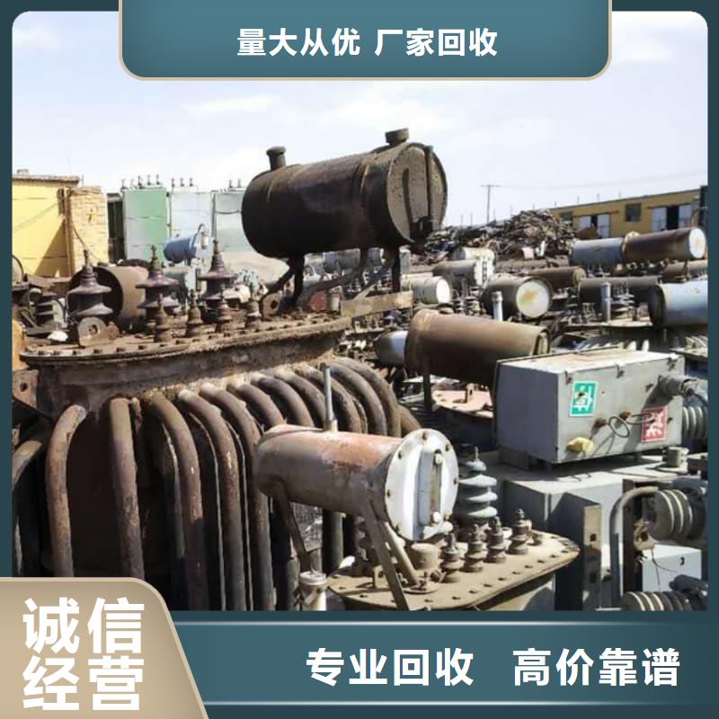 电子设备回收信赖