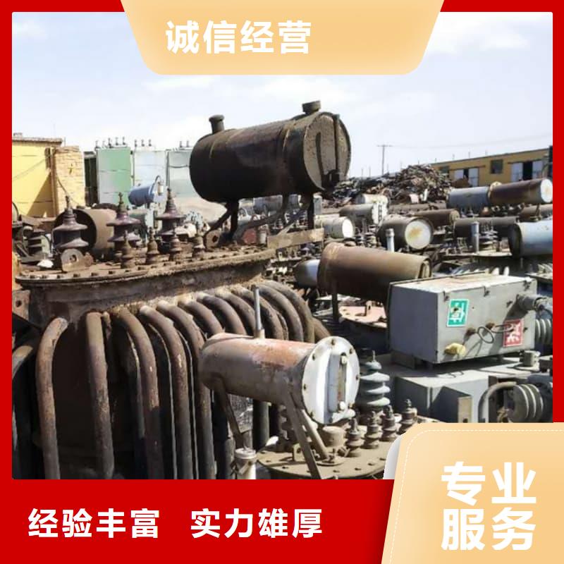 电缆线回收信赖