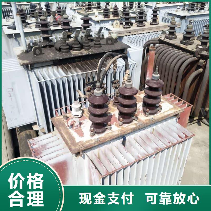 变压器电力设备回收废弃发电机组量大从优