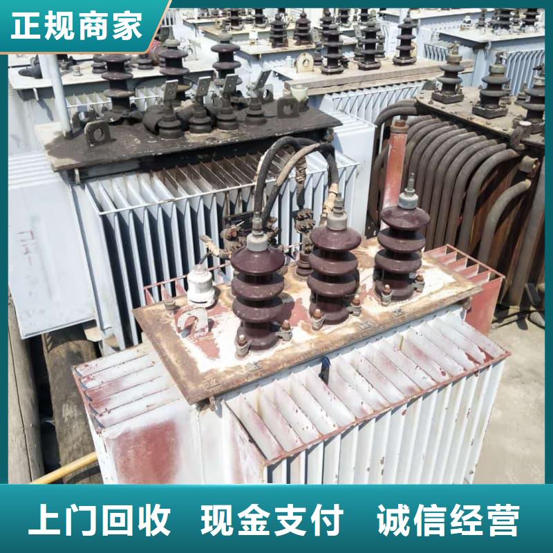 电子设备回收信赖