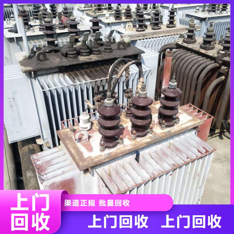 废旧金属回收免费咨询