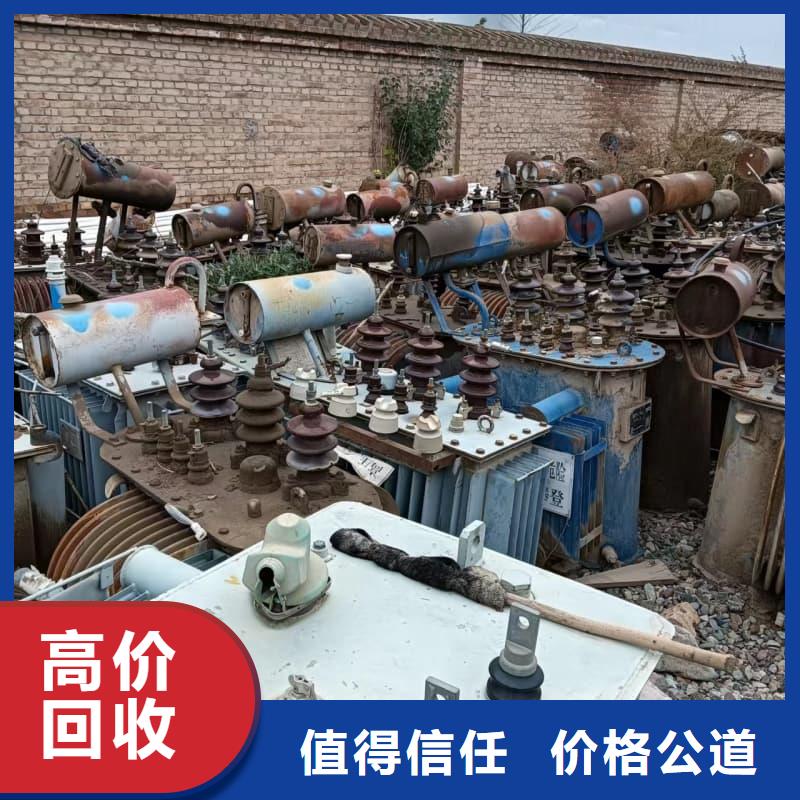 库存设备回收厂家报价