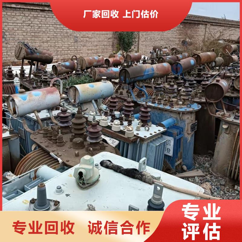 电子设备回收信赖