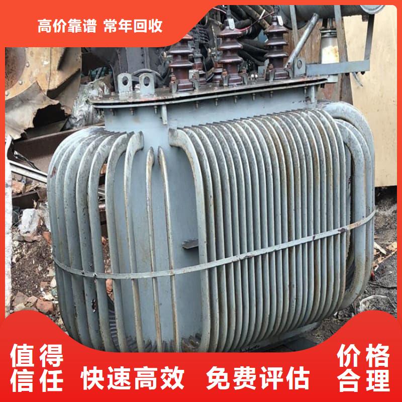 二手电线电缆回收现货报价