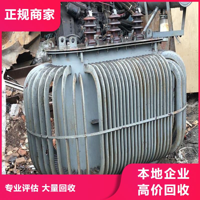 废旧电脑回收诚信企业