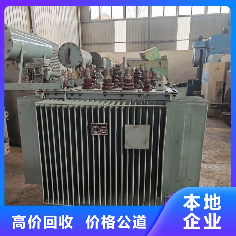 电力设备回收为您服务