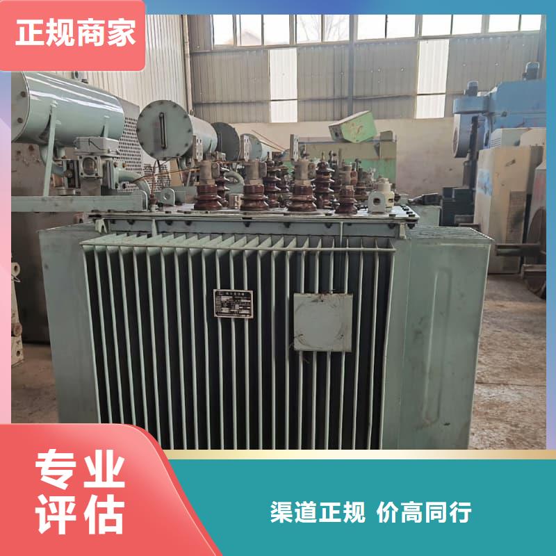 电子设备回收信赖