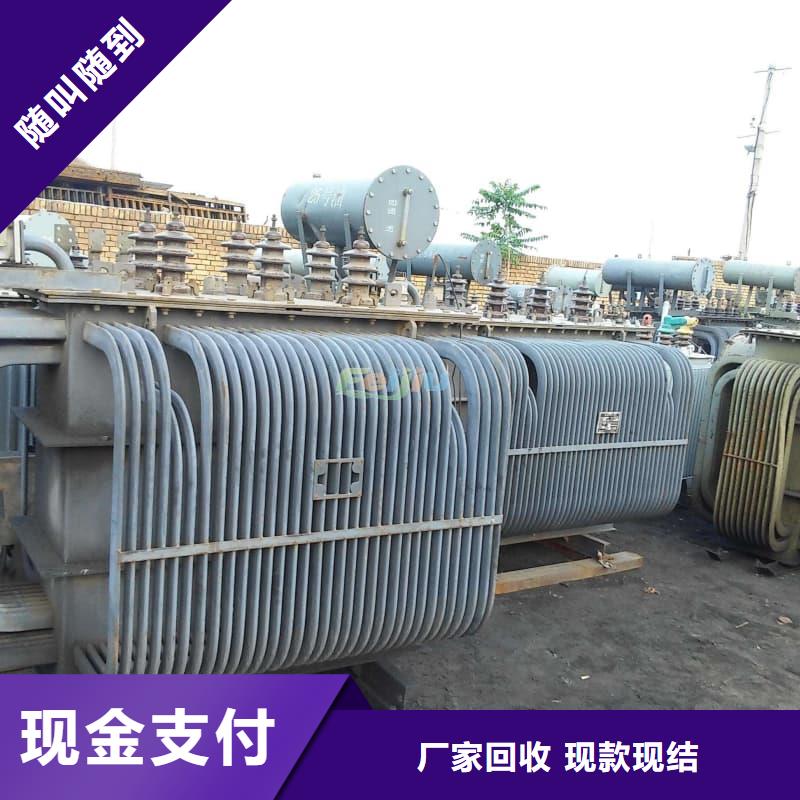 库存设备回收厂家报价