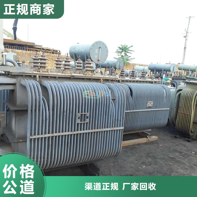 报废空调回收免费咨询