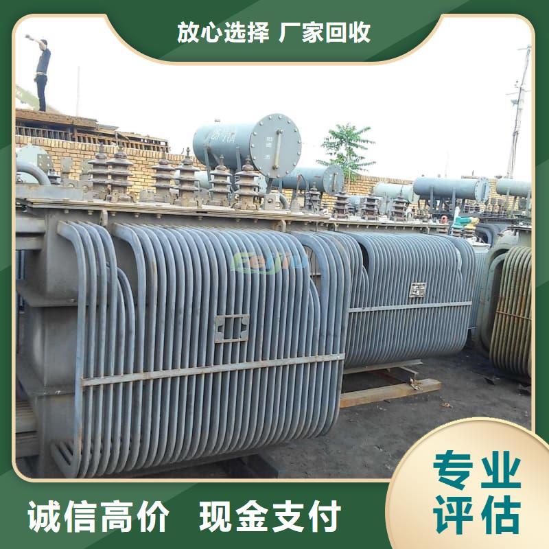 电子设备回收信赖